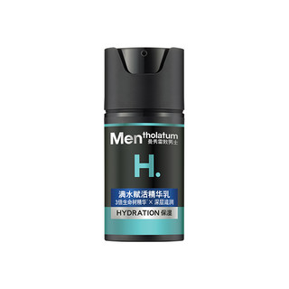 Mentholatum 曼秀雷敦 HY保湿活力系列男士满水赋活精华乳 50ml