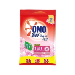 OMO 奥妙 含金纺馨香精华无磷洗衣粉3.5KG*2套装 温和 低泡易漂洗 硬水通用