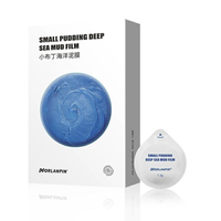 XORLANPIN 小布丁海洋泥膜 7.2g*7粒