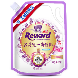 Reward 洛娃 全自动薰衣草香氛洗衣液 2KG  强效去污洗衣液