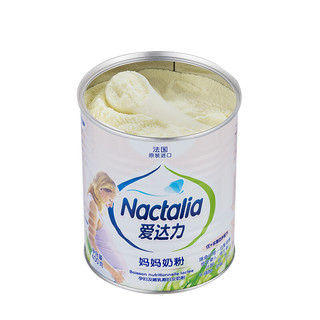 Nactalia 爱达力 孕产妇奶粉 国行版