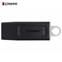 Kingston 金士顿 DTX 32GB 高速u盘