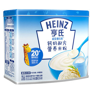 Heinz 亨氏 超金健儿优系列 米粉 1段 钙奶 225g