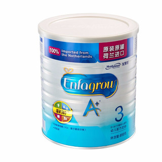 Enfagrow 幼儿奶粉 国行版 3段 900g*4罐 颜团子定制装