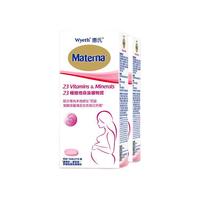 MATERNA 玛特纳 孕产妇叶酸片 100粒*2盒