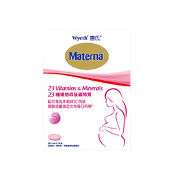 MATERNA 玛特纳 孕产妇叶酸片 10粒