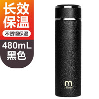 Mumo 沐沫 480ml保温杯真空不锈钢茶水杯子