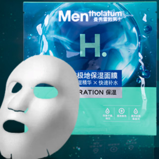 Mentholatum 曼秀雷敦 男士三重极地保湿面膜 26ml*5片