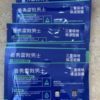 Mentholatum 曼秀雷敦 男士三重极地保湿面膜 26ml*5片