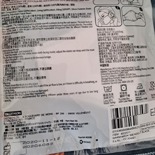 DECATHLON 迪卡侬 8354270 棉质口罩 儿童款 1只 粉色