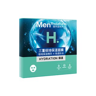 Mentholatum 曼秀雷敦 男士三重极地保湿面膜 26ml*5片