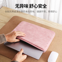 UGREEN 绿联 笔记本内胆包适用于苹果macbookpro13.3小新air小米15华为matebook14寸戴尔手提电脑包15.6女16寸保护套