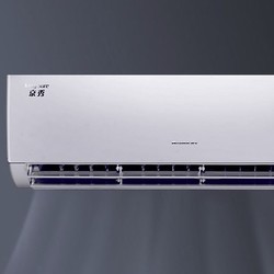 GREE 格力 1.5匹 京秀 三级能效 变频冷暖 高温自清洁 壁挂式空调挂机 KFR-35GW/(35587)FNhAa-B3