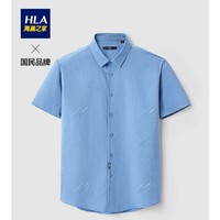 HLA 海澜之家 HNECD2D080A 男士短袖衬衫