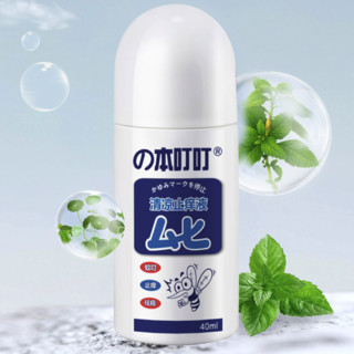 の本叮叮 清凉止痒液 40ml