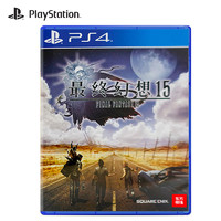 SONY 索尼 PlayStation4 PS4游戏《最终幻想15》
