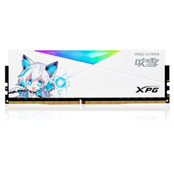 ADATA 威刚 XPG 龙耀 D50 吹雪 DDR4 3600 RGB吹雪联名主板内存 DDR4 3600 16*2 32G套装