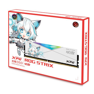 ADATA 威刚 XPG系列 龙耀 D50 吹雪联名款 DDR4 3600MHz RGB 台式机内存 灯条 釉白 32GB 16GB*2