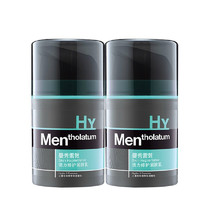 Mentholatum 曼秀雷敦 男士活力修护润肤乳 50ml*2