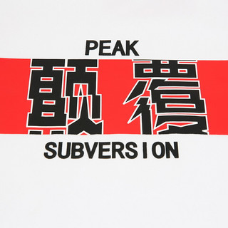 PEAK 匹克 男子运动卫衣 DF694121 大白 XXXXL