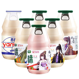 yanwee 养味 牛奶饮品组合装 混合口味 220g*6瓶
