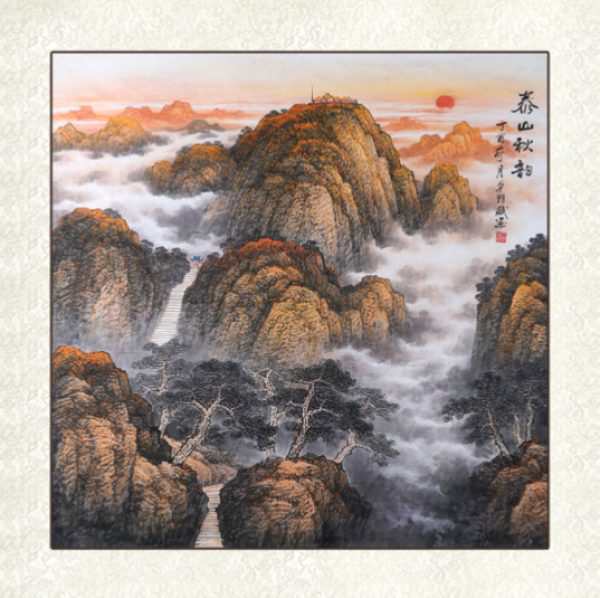 尚得堂卓朝赋泰山日出山水画泰山秋韵85cmx85cm宣纸现代中式装饰画