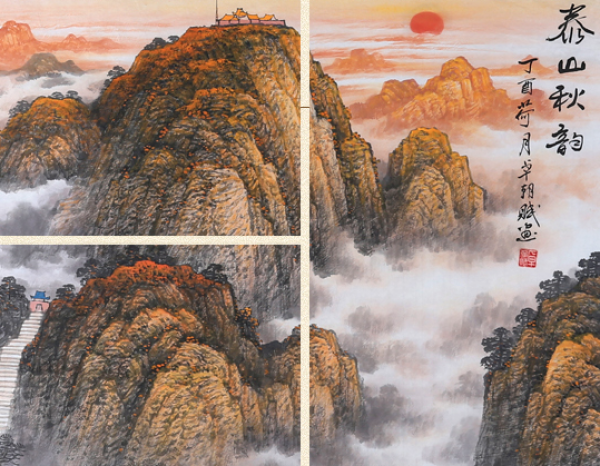 尚得堂卓朝赋泰山日出山水画泰山秋韵85cmx85cm宣纸现代中式装饰画