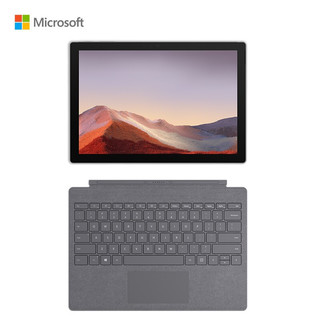 Microsoft 微软 Pro 7 i5 8G+128G 亮铂金主机+新亮铂金键盘  12.3英寸触屏 二合一平板 轻薄本高色域 WiFi版