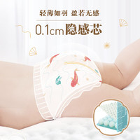 Anerle 安儿乐 婴儿纸尿裤 XL70片
