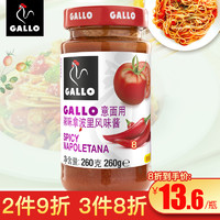 GALLO 公鸡 西班牙原装进口辣拿波里风味酱260g瓶装意大利面酱料拌饭酱