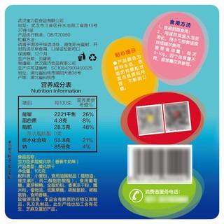 Polysun 宝力臣 婴幼儿威化饼干 香蕉牛奶味 105g