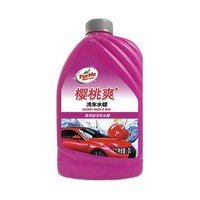 Turtle Wax 龟牌 樱桃爽2L高泡沫洗车液水蜡汽车去污打蜡清洁泡沫清洗剂 G-400701