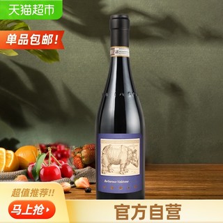 犀牛庄瓦莱花巴巴莱斯科干红葡萄酒2005高档礼品750ml×1瓶