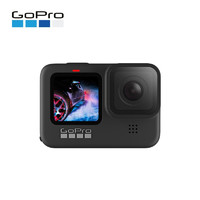 GoPro GOPRO HERO 9 BLACK 运动相机摄像机 5K画质 10米防水 3.0防抖