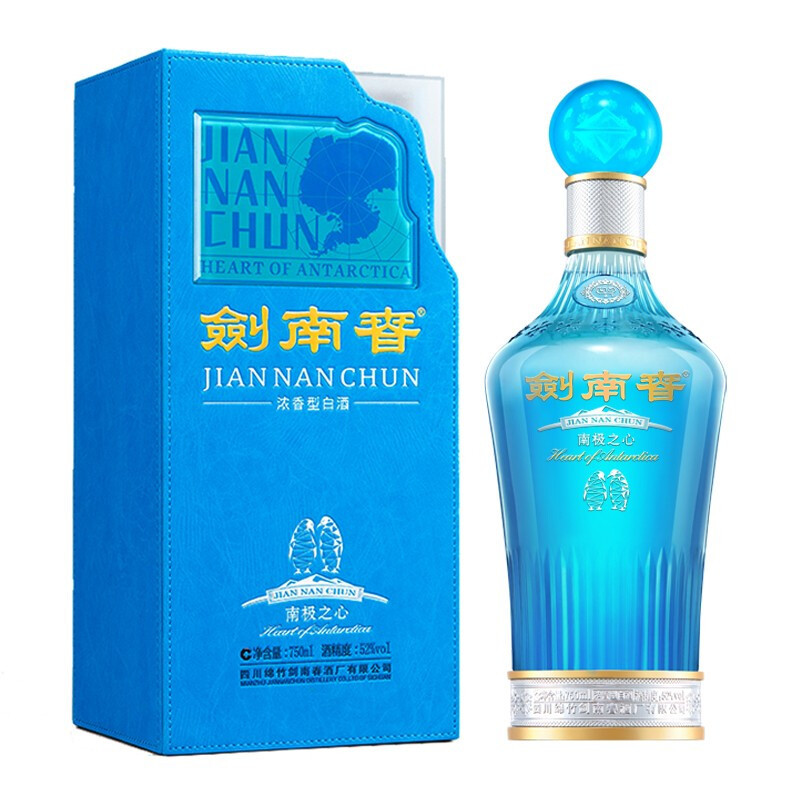 新品未開封】剣南春 680ml 沈香型白酒