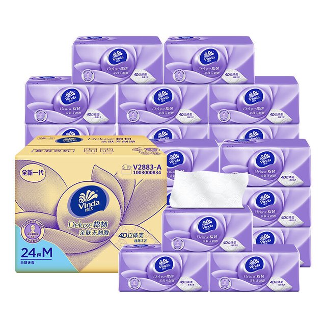88VIP、今日必买：维达 棉韧立体美系列 抽纸 S码100抽*30包