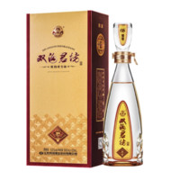 双沟 珍宝坊 君坊 52%vol+68%vol 浓香型白酒 520ml*2瓶 双支装