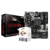 AMD A320M MATX主板（AMD AM4、A320）+AMD 速龙3000G CPU套装