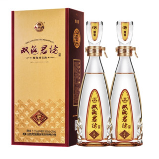 双沟 珍宝坊 君坊 52%vol+68%vol 浓香型白酒 520ml*2瓶 双支装