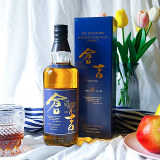 KURAYOSHI 仓吉 8年 纯麦 日本威士忌 43%vol 700ml 单瓶装