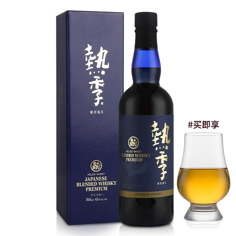 REKI 热季 日本原瓶进口威士忌 热季（REKI）洋酒 海利欧斯酒造威士忌 升级礼盒装700ml