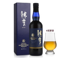 REKI 热季 日本原瓶进口威士忌 热季(REKI)洋酒 海利欧斯酒造威士忌 升级礼盒装700ml