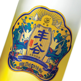 丰谷 丰谷嗨 52%vol 浓香型白酒