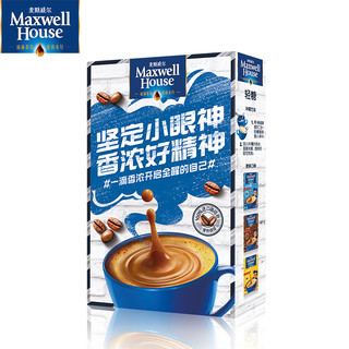 Maxwell House 麦斯威尔 速溶咖啡二合一轻糖7条装