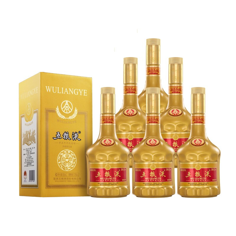 WULIANGYE 五粮液辛丑牛年纪念酒52%vol 浓香型白酒500ml 单瓶装【报价