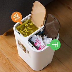 尚品宣印 日本室内分类垃圾桶按压干湿分离家用厨房卫生间窄缝小垃圾桶带盖 干湿分类米白色