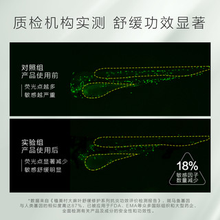 植美村敏感肌护肤品套装保湿清爽补水乳霜干油皮化妆品旗舰店正品 水+乳