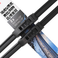 BOSCH 博世 无骨雨刷 对装 18” 24”