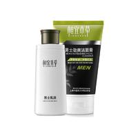 INOHERB 相宜本草 黑茶男士护肤套装 (劲爽洁面膏100g+乳液120g)