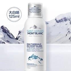 Saint-Gervais Mont-Blanc 勃朗圣泉 保湿喷雾 125ml